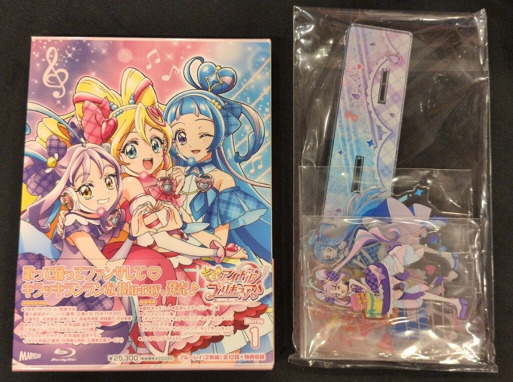 ハピネット メディアマーケティング アニメBlu-ray Amazon特典付 キミとアイドルプリキュア 1