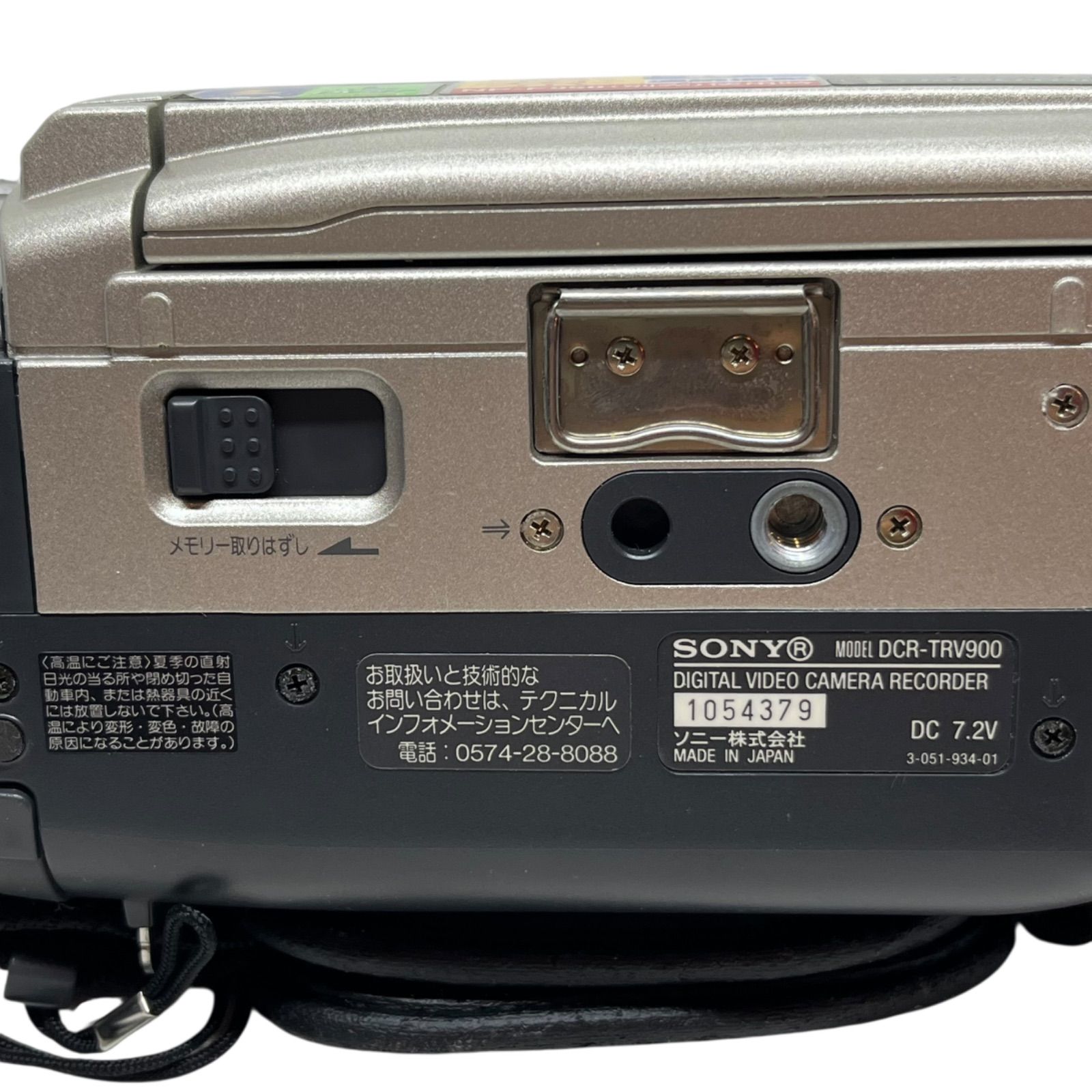【SONY】動作確認済み　 デジタルハンディカム　DCR-TRV18K SONY】動作確認済み デジタルハンディカム DCR-TRV18K