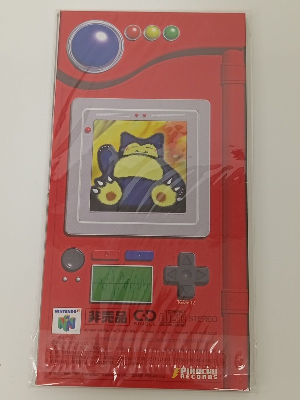 TCG トレカ ポケモンカードゲーム ポケカ Nintendo64 スペシャル
