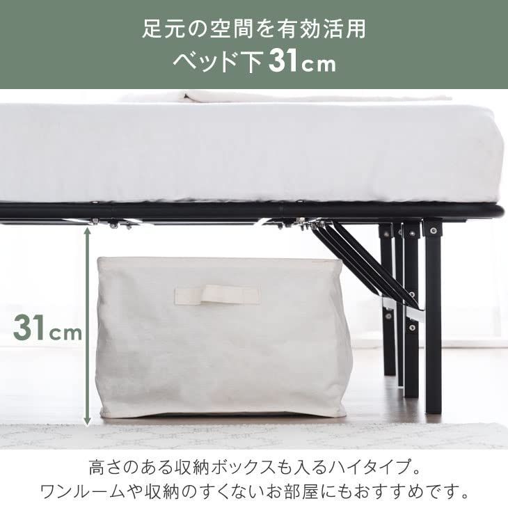 タンスのゲン ベッドフレーム ダブル 頑丈設計 耐荷重300kg 折りたたみ パイプベッド ヘッドレス スチール 軽量 ベッド
