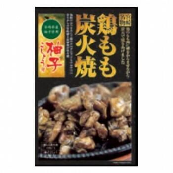 響 鶏もも炭火焼 ゆずこしょう付 箱入 113g×2食 ×20個