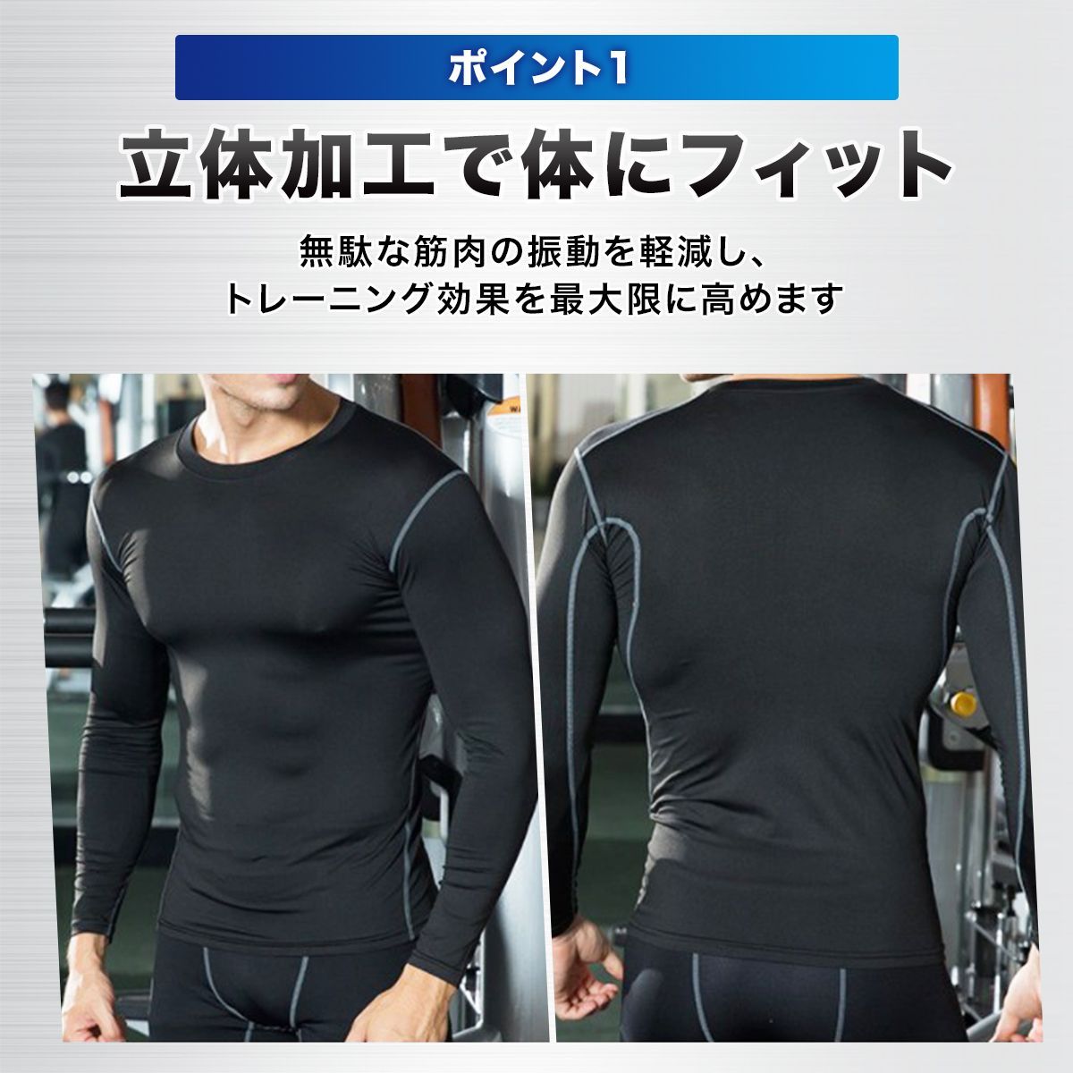 コンプレッションウェア トレーニングウェア 長袖 Tシャツ コンプレッション インナー シャツ メンズ スポーツ アンダーシャツ アンダーウェア