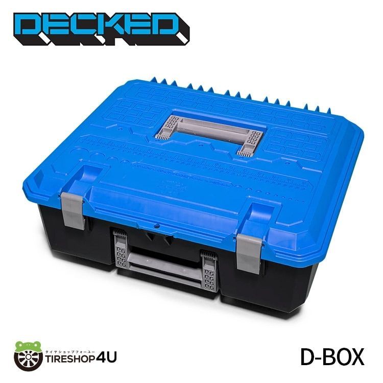 DECKED デックド ドロアー ツールボックス Lサイズ ブルーリッド 工具箱 収納 D-BOX DRAWER TOOL BOX LARGE BLUE LID