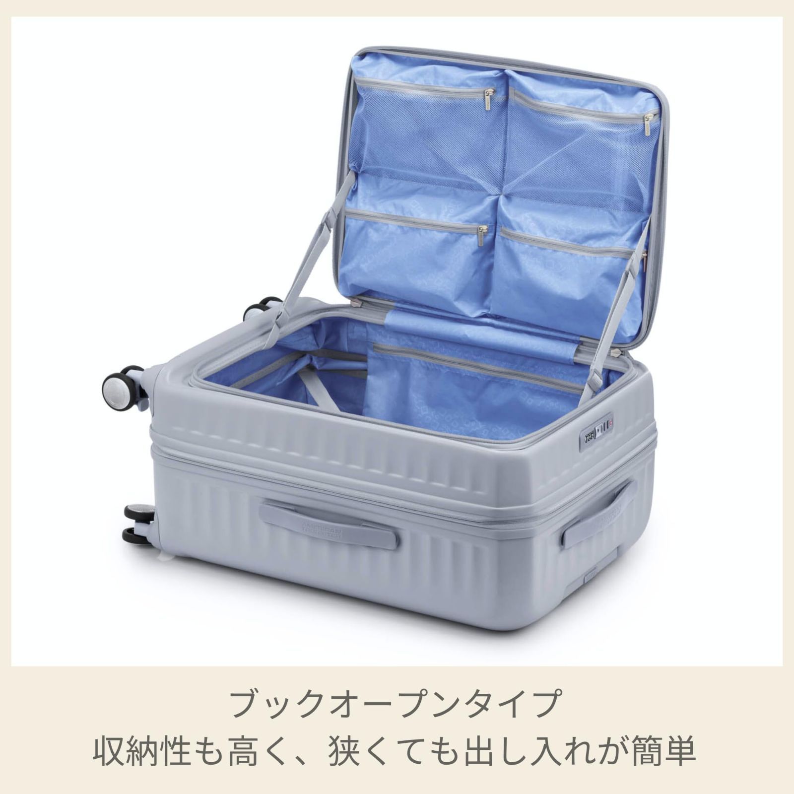 Mサイズ 4-6泊 中型 スピナー68 ブックオープニング FRONTEC エキスパンダブル 軽量 フロンテック 大容量 ブレーキ付き キャリーケース TSAロック 77 88 スーツケース L 68 cm アメリカンツーリスター 4.8 kg