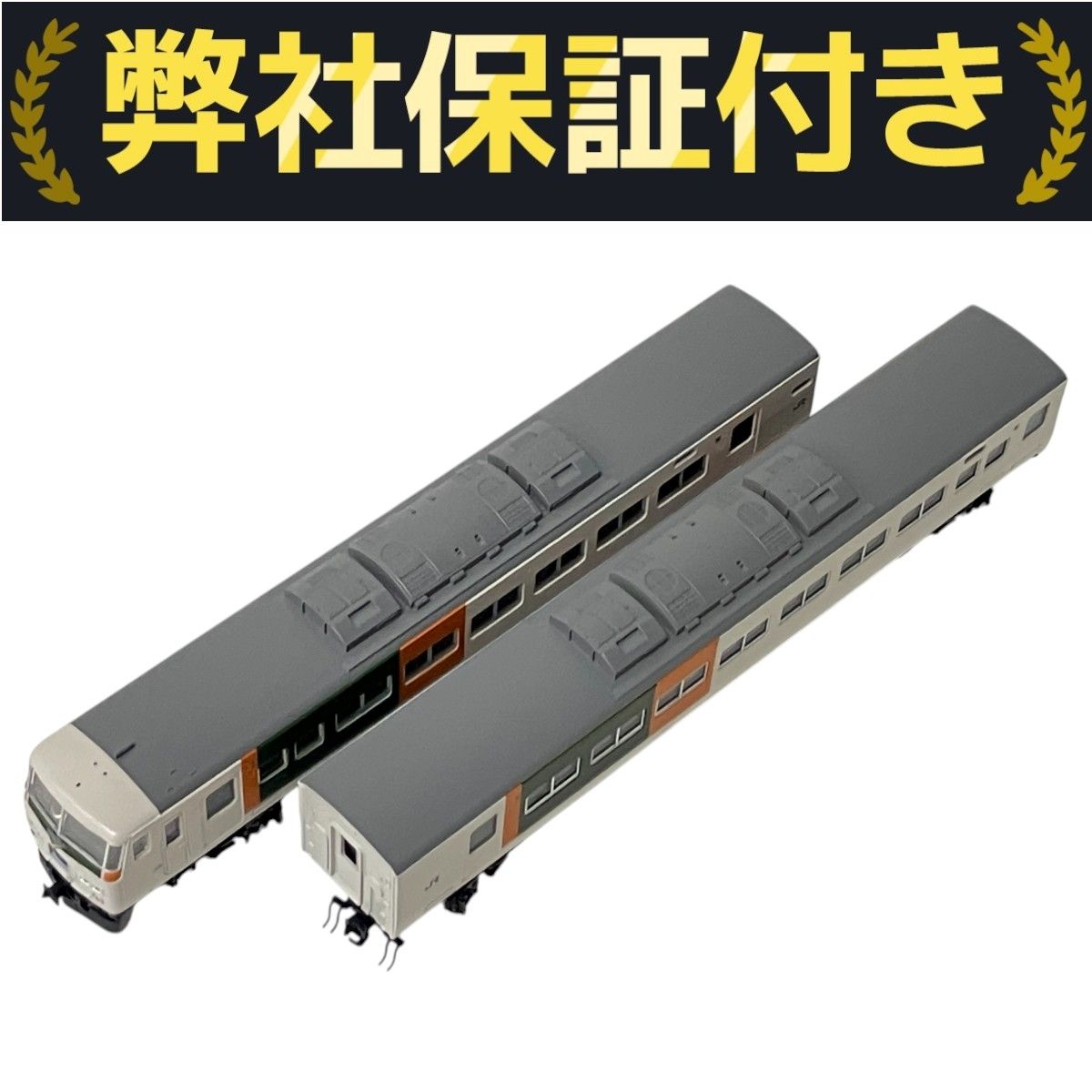 KATO 10-224 185系0番台「踊り子」新塗色 8両基本セット Nゲージ