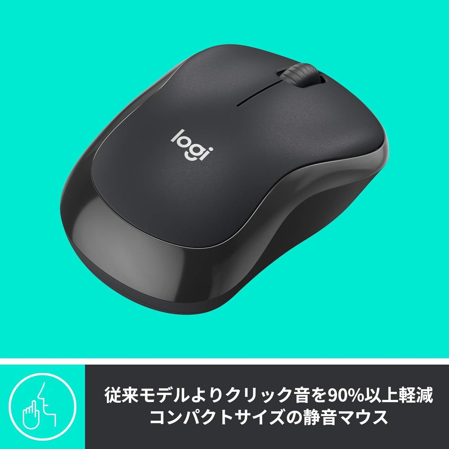 ワイヤレスマウス M220 無線 ロジクール M220CG : 静音 マウス 小型 左右対称 グレー ロジクールM220ワイヤレスマウス（サイレントクリック） セット買い.限定ロジクール SALE 4本(単3) 楽天で1480円格安