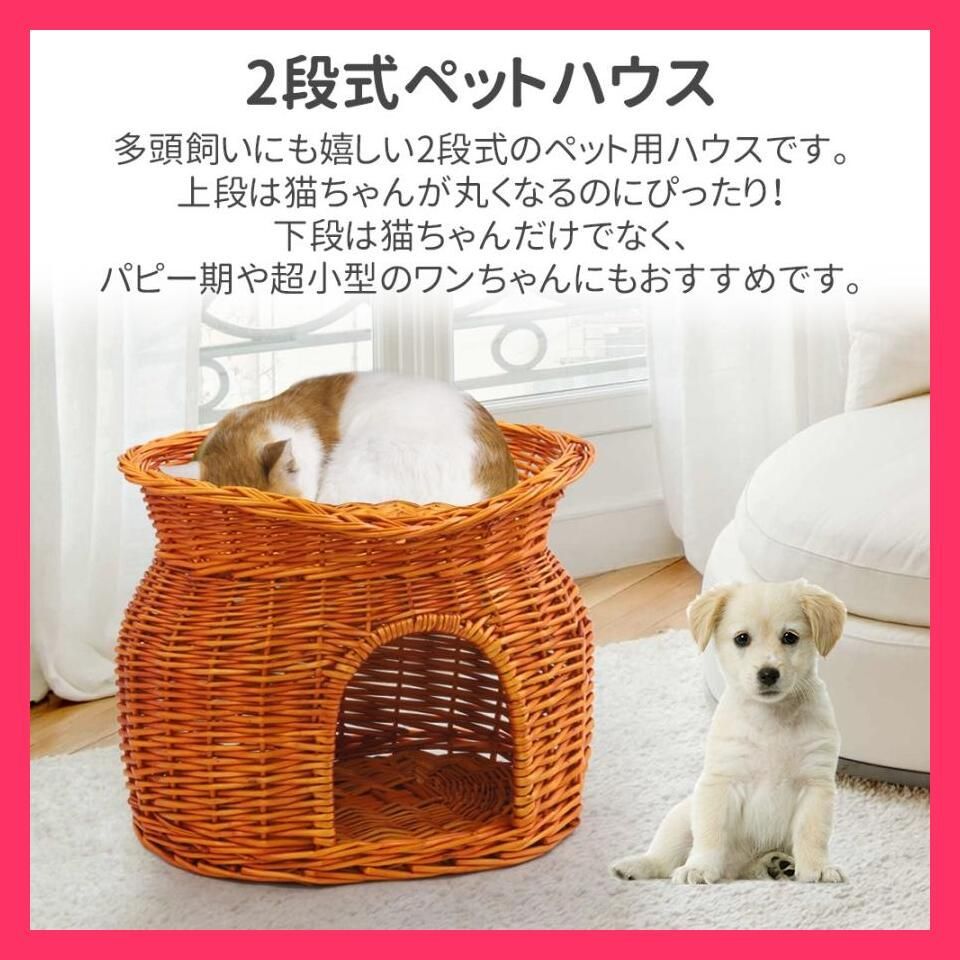 ★売れ筋★ 猫ちぐら 2段 猫用ベッド 籠 籐 カゴ ラタン製 ペットベッド キャットハウス バスケット ちぐら ねこ 昼寝 ドーム型ペットハウス ねこちぐら