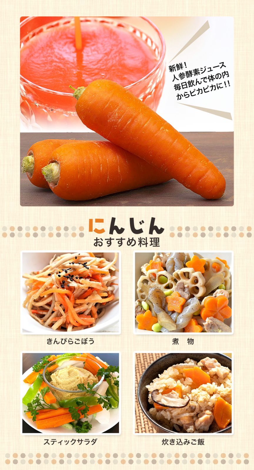 新じゃがいも
