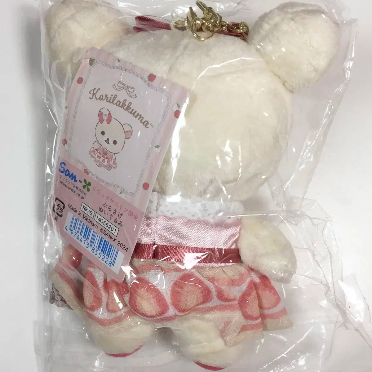 サンエックス いちご コリラックマ 20周年 いちご ショートケーキ リラックマ ぬいぐるみ マスコット