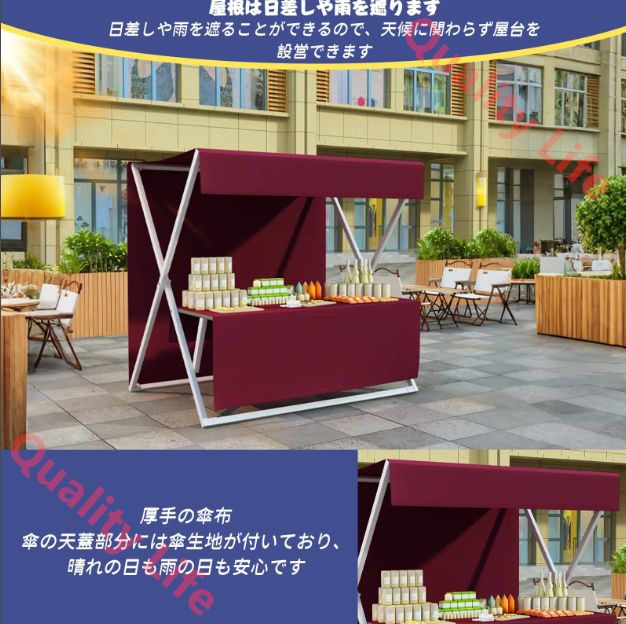 仮設屋台セット 折りたたみ式