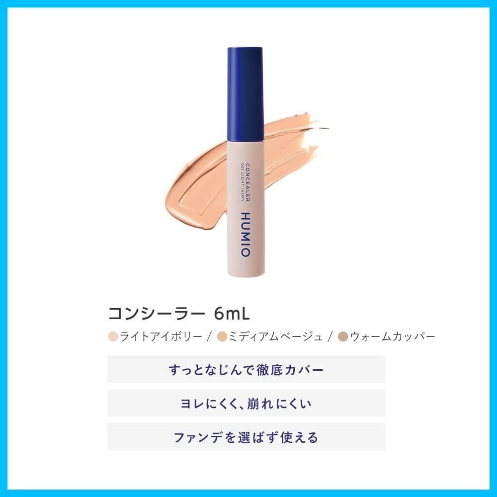 トーンアップ kemio