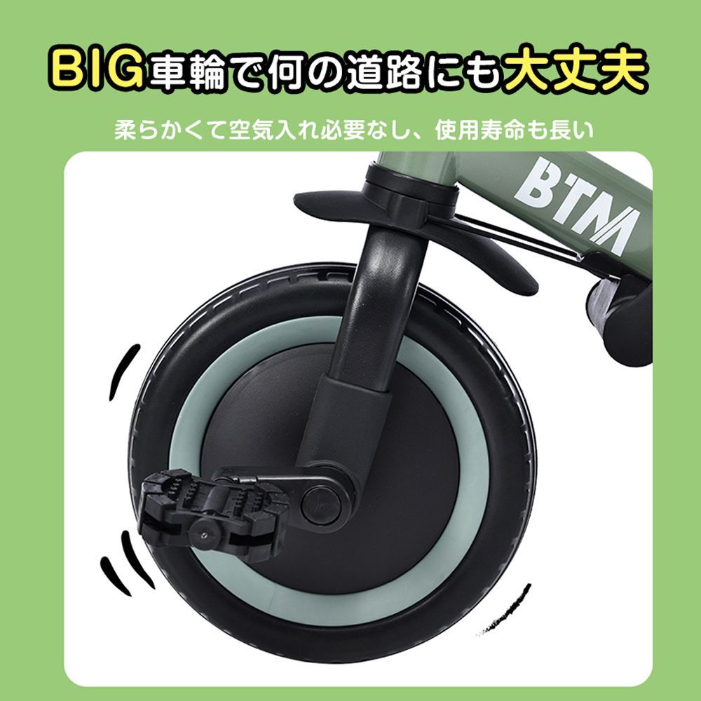 三輪車 グレージュ