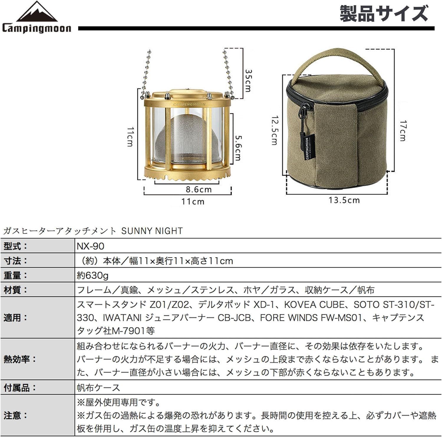 遠赤外線 ヒーターアタッチメント