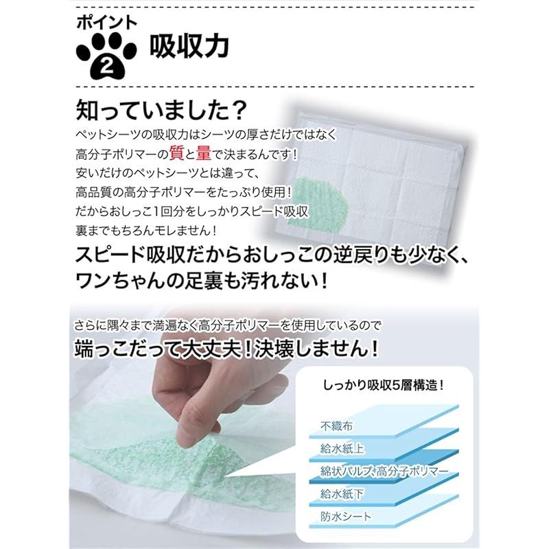 200枚入