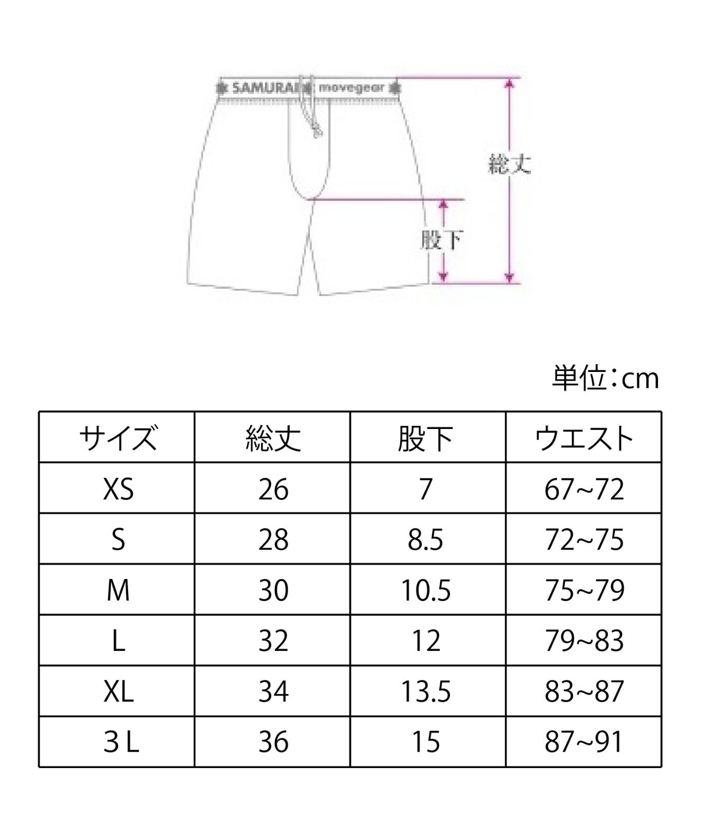 トレーニング用 ショートスパッツ（黒3L) 【サムライムーブギア】 トレーニングスパッツ ショート(3L) サムライムーブギア