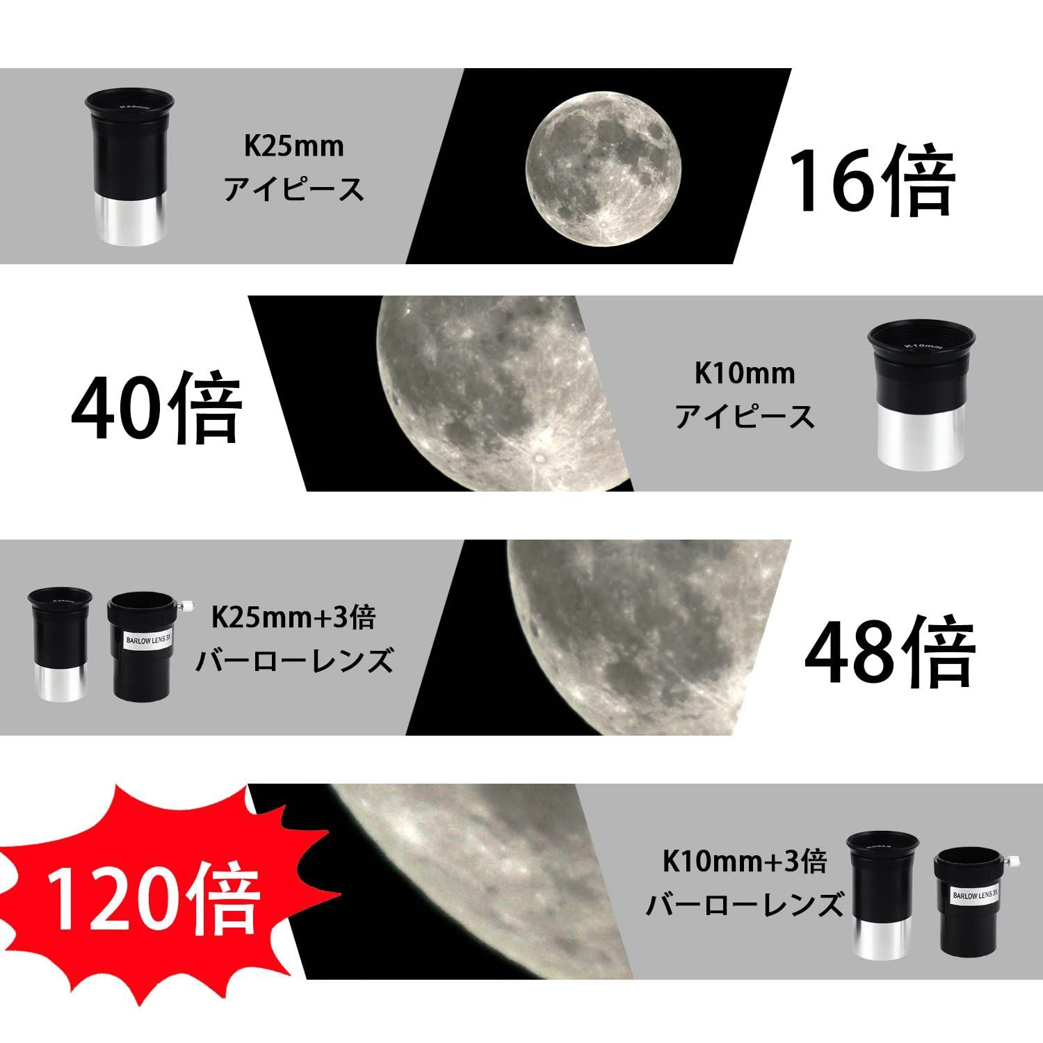 数量限定】karmgaea 天体望遠鏡 子供 初心者 望遠鏡 土星 赤道ぎ