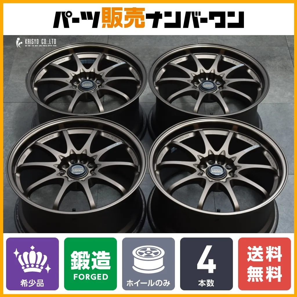 RAYS CE28N .17×9J.PCD114.3、OF+35.5H２本その2 2025年最新】ce28 9jの人気アイテム - メルカリ