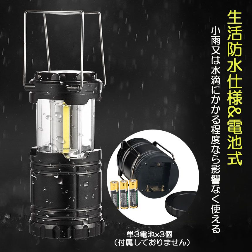 2個セット❤️LED懐中電灯 ランタン キャンプ 防災用 LED ランタン 充電式 2個セット 懐中電灯 ライト アウトドア USB