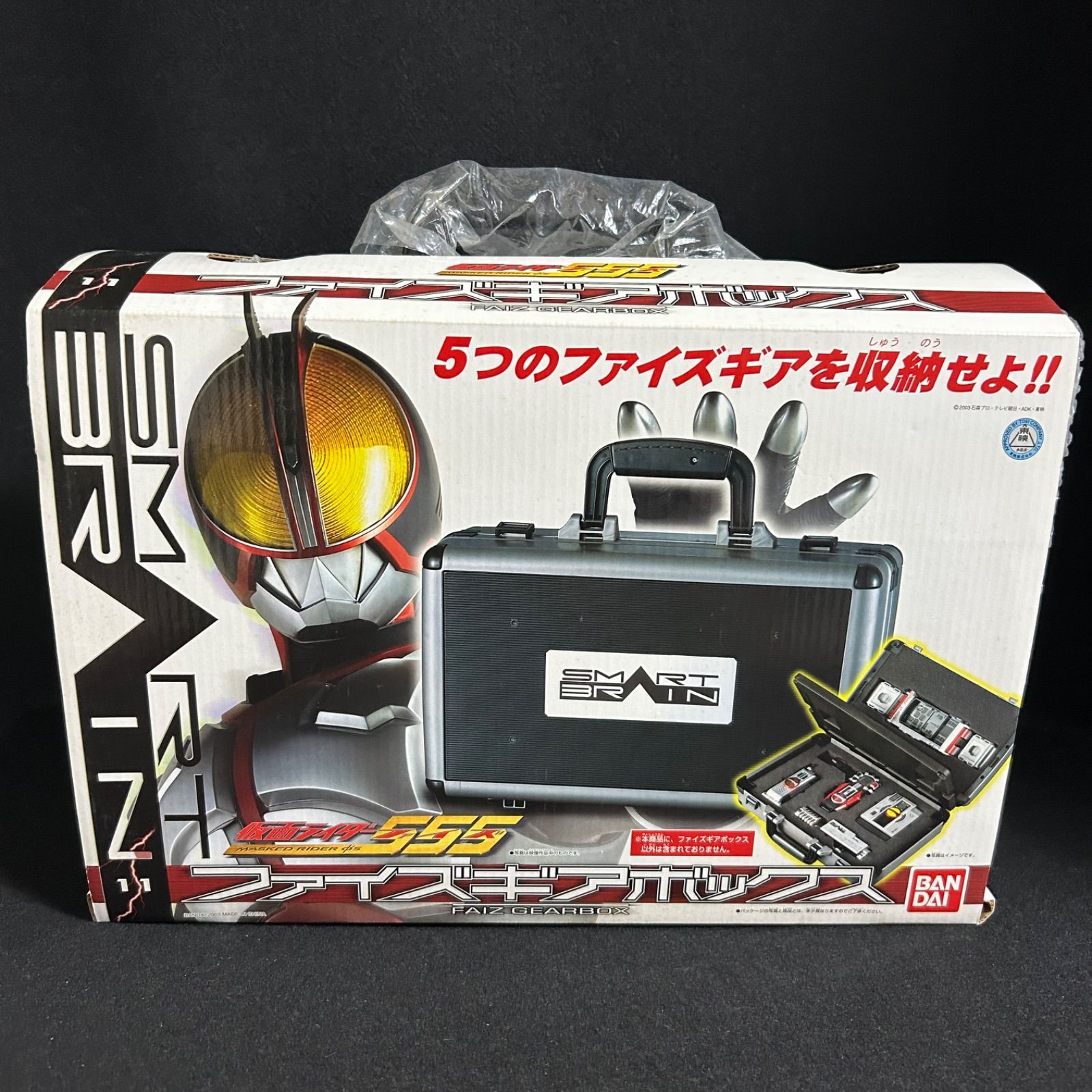 DXファイズギアボックス 仮面ライダー555 バンダイ 当時物 レトロ