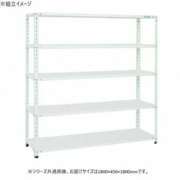 サカエ ショップラック 1800×450×1800mm ホワイト 5段タイプ SHR-3315P