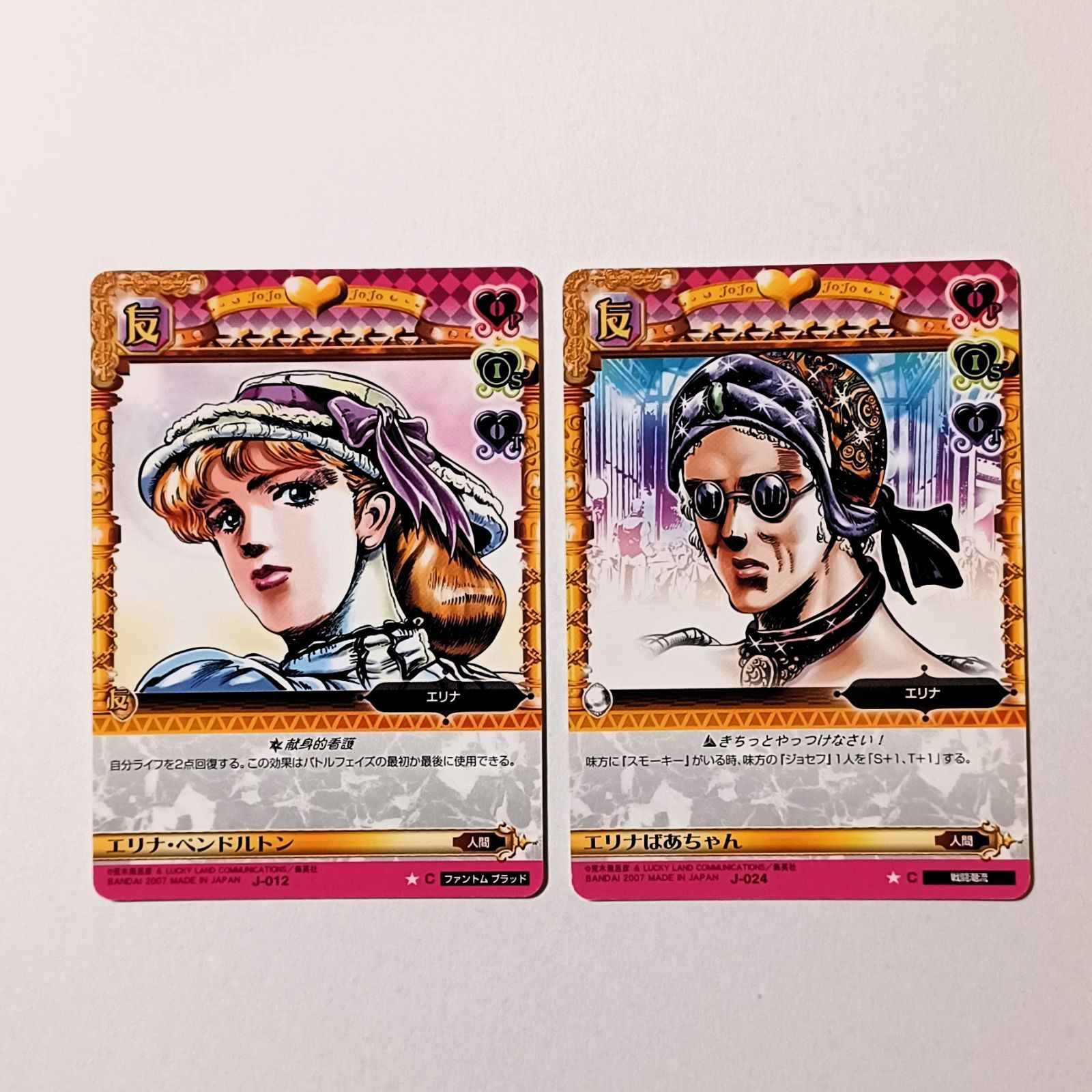 ジョジョの奇妙な冒険ABC J-106 ジョナサン&エリナ R ジョジョの奇妙な