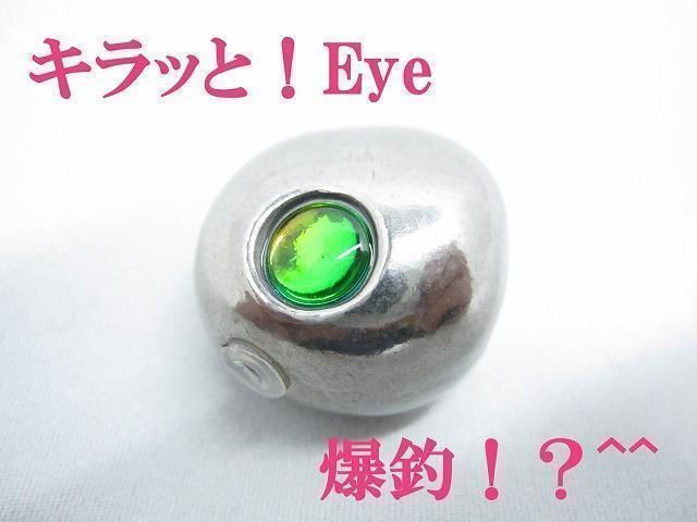 120g 150g 180g各1個 計3個 ！タイラバ タングステン ヘッド 120g 150g 180g各1個 計3個 ！タイラバ タングステン ヘッド - メルカリ