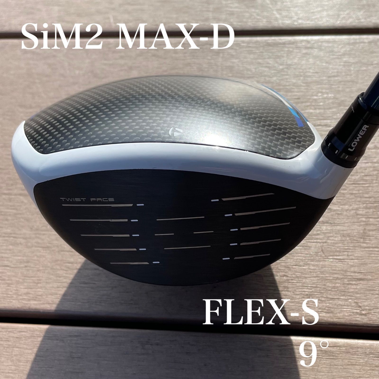 テーラーメイド ドライバー SIM2Max-D フレックスS 9