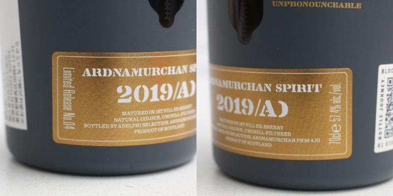 ARDNAMURCHANSPIRIT アードナムルッカンスピリット2019/AD アードナムルッカン スピリット リリース2019