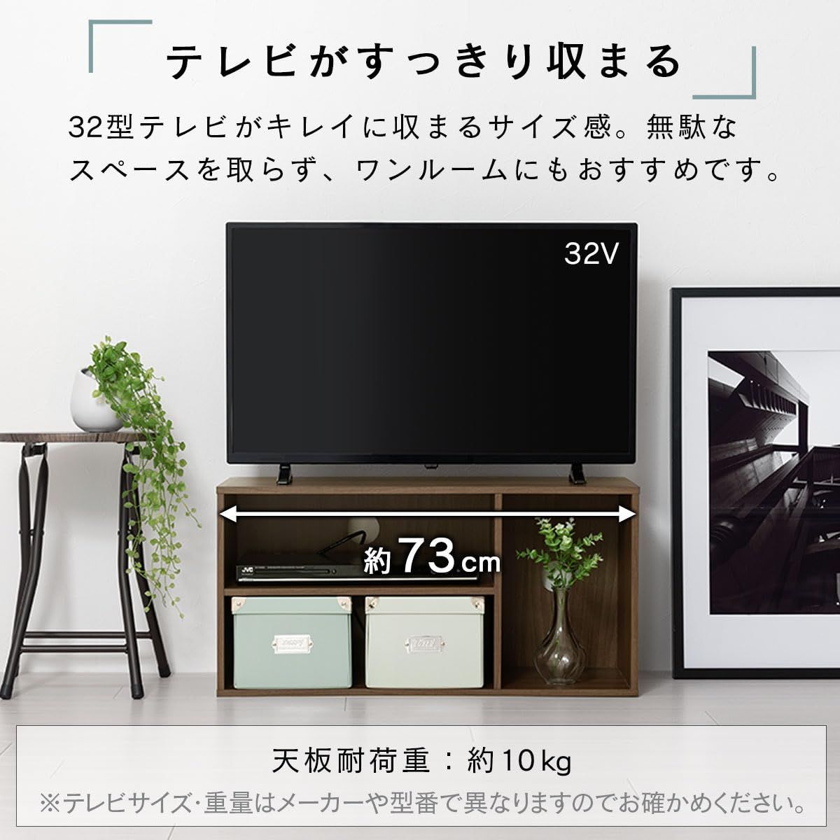 【色: ホワイト】ぼん家具 テレビ台 32型 テレビボード 収納付き S字 木目約105kg