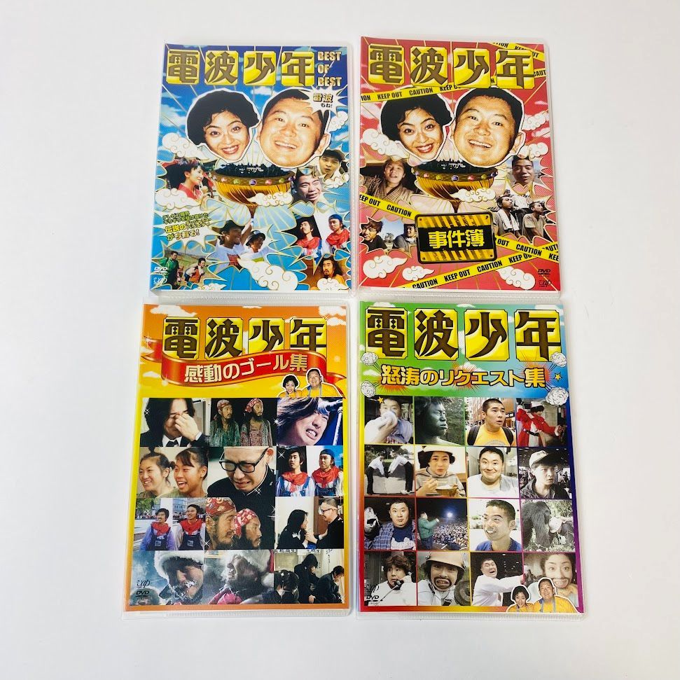 おもいきりバラエティ　DVD　未開封　レア　❤＊＊　メルカリ便 未開封 めっちゃ大好き! DVD-BOXⅠ〈8枚組〉 - メルカリ