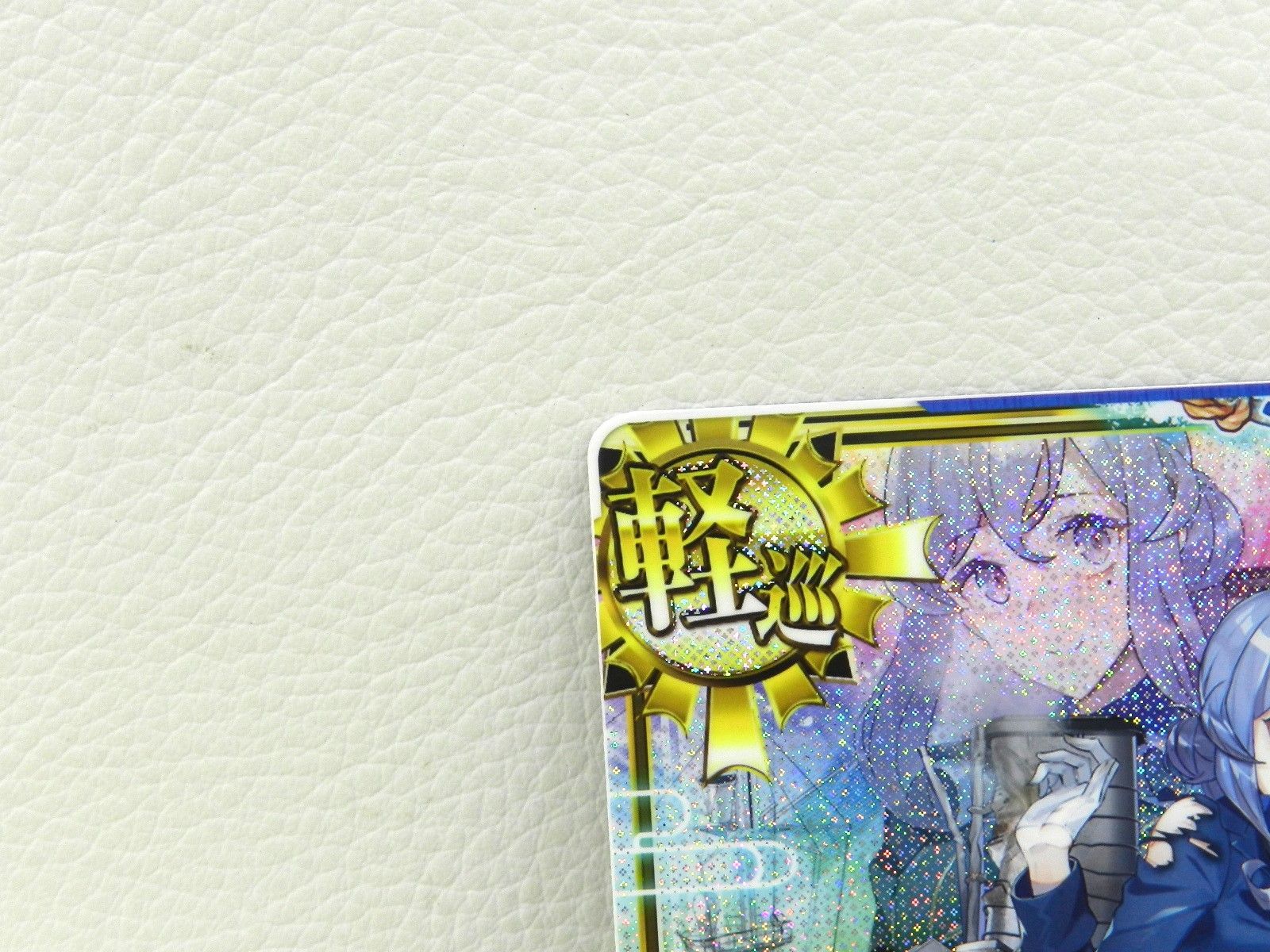 ゴトランド改 Gotoland改 SUMMER2025フレーム 艦これアーケード 品 079 UP786_INFO