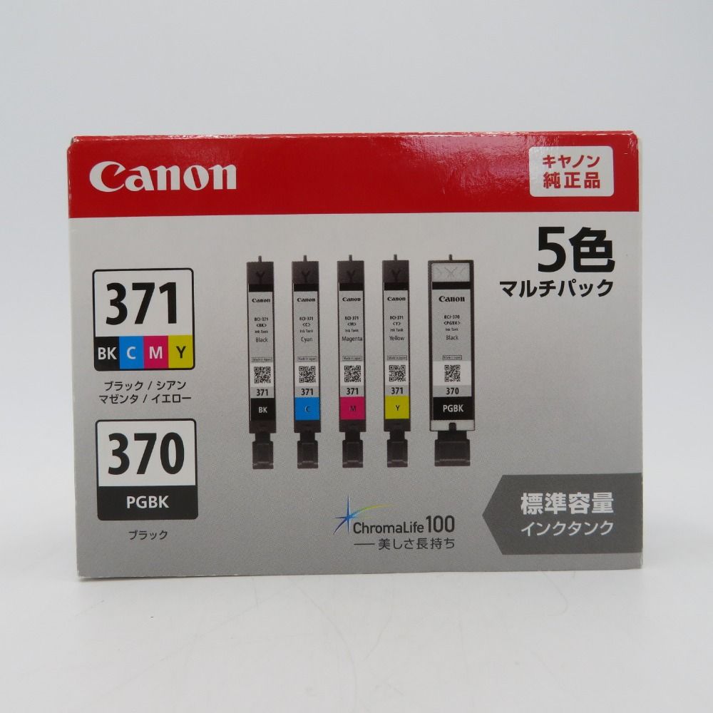 未開封品 Canon キャノン インクタンク５色 BCI-371+370/5MP - ココ