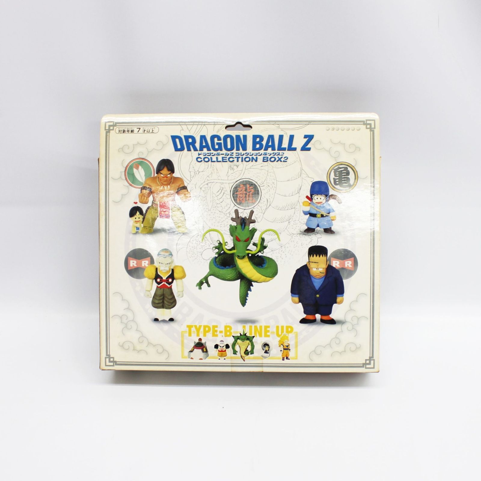 BALL Z