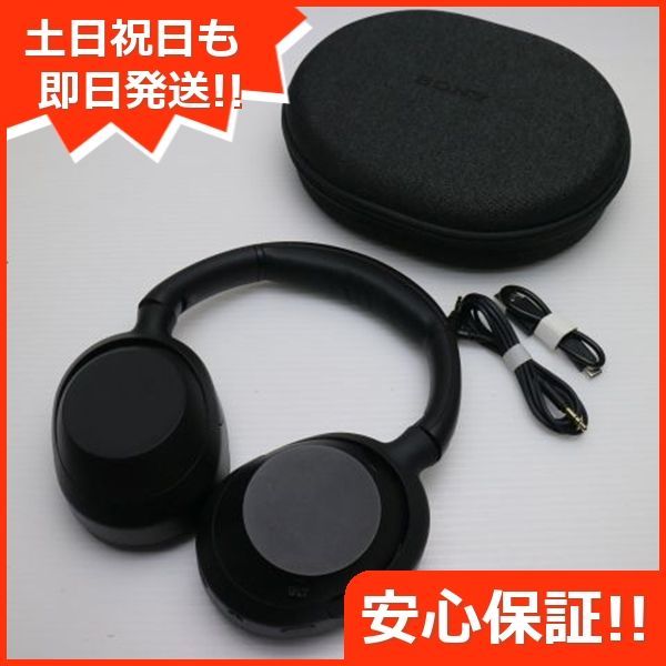 WH-ULT900N ULT WEAR ブラック ヘッドホン SONY 土日祝発送OK 00000