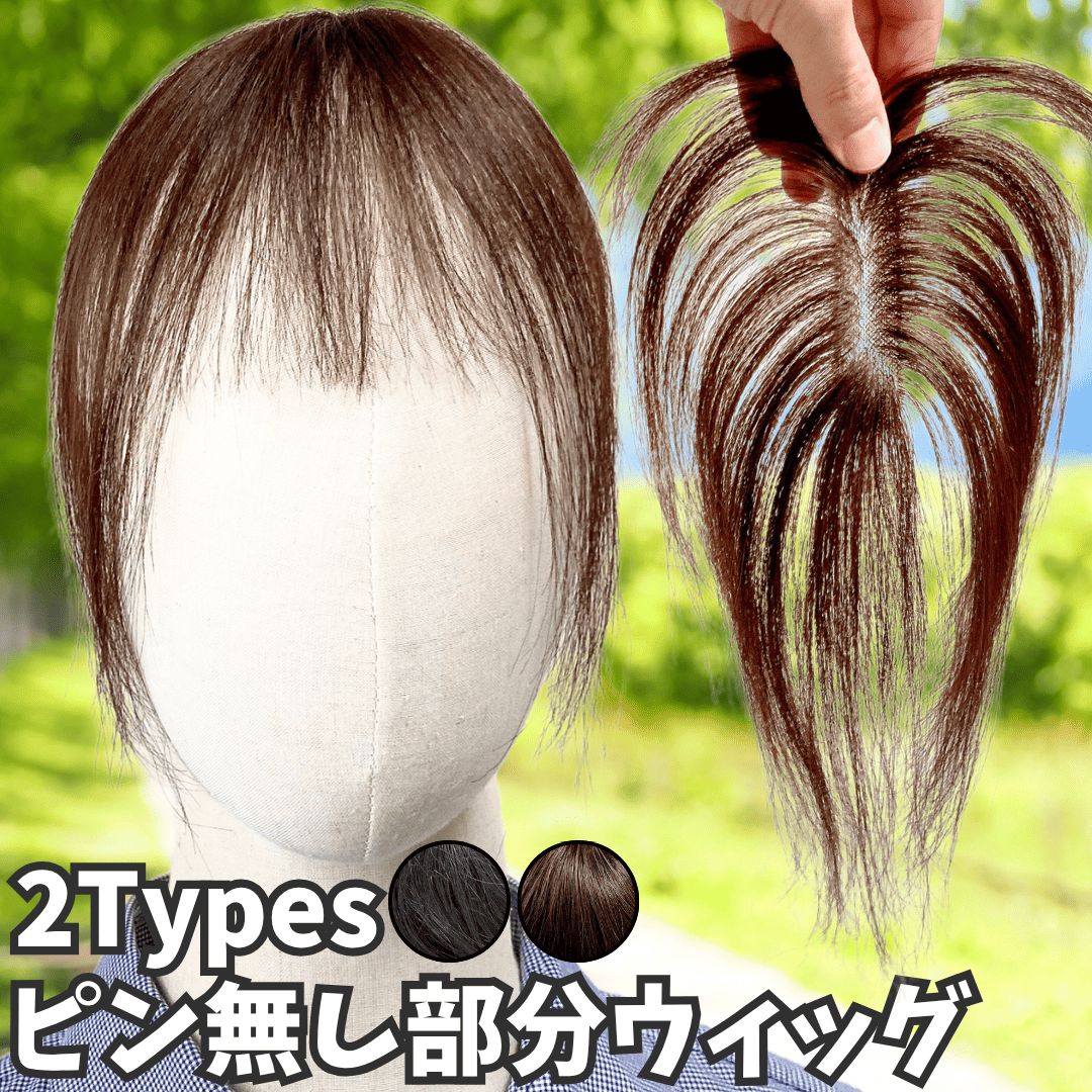 白髪生え際分け目つむじ禿ボリュームアップヘアーファンデーションティップトップスーパーミリオンヘアーマイクロヘアーパウダーボトル10 つむじ 白髪かくしの通販