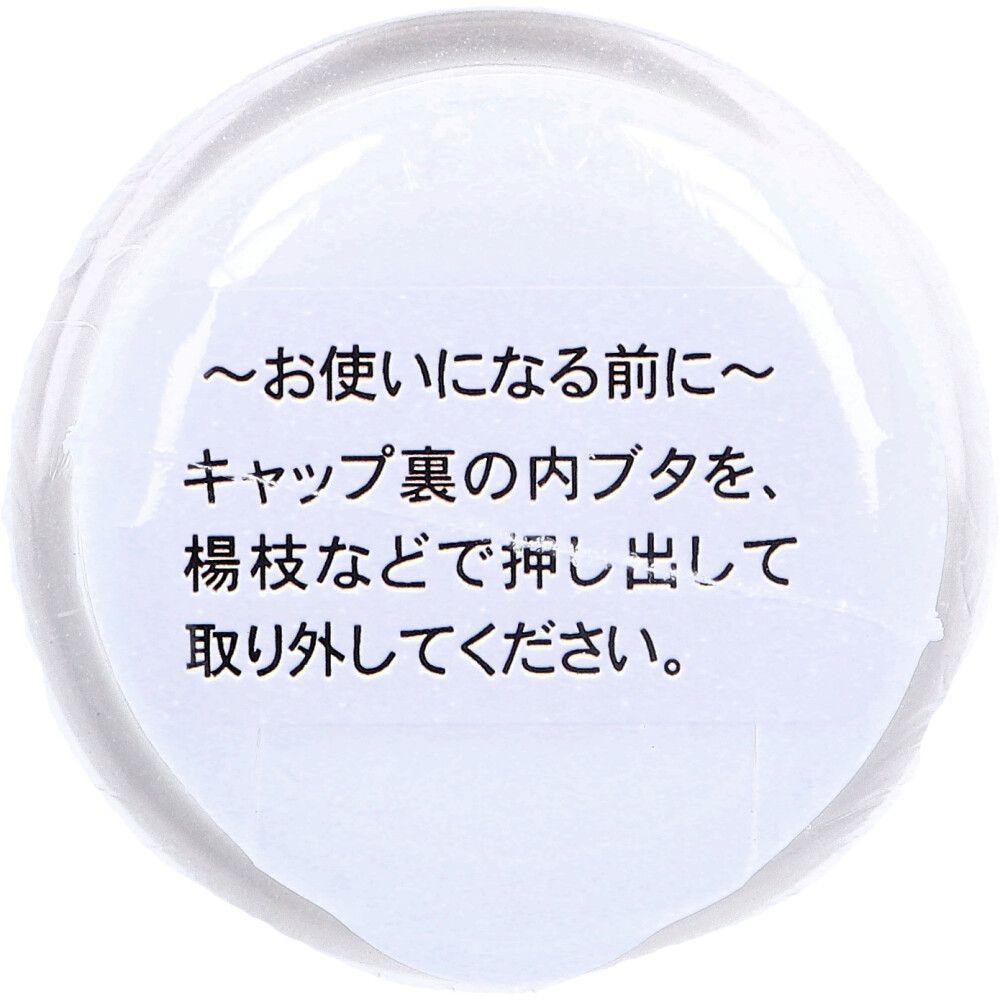 初回特典付き！ ふりふりバイオ 180g 9個セット 人気アイテム安い通販。