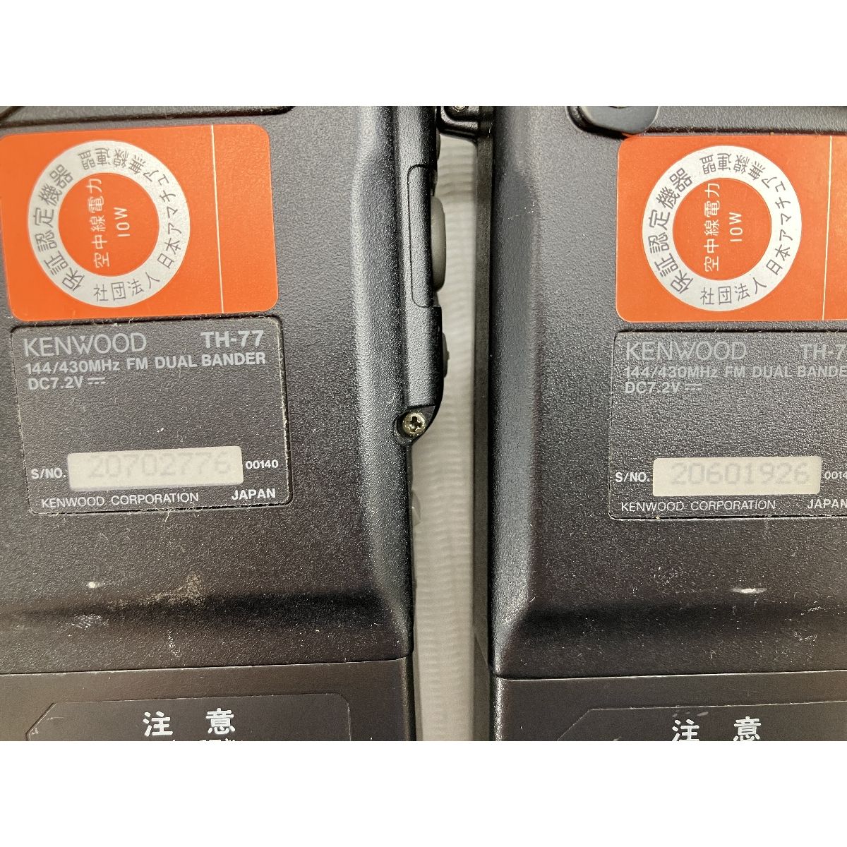 KENWOOD TH-77 / SMC-33 トランシーバー ハンディ機用マイク付き 2点