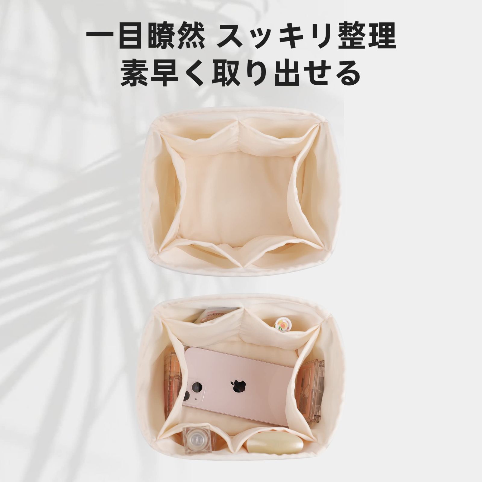 トートバッグ用 picotin