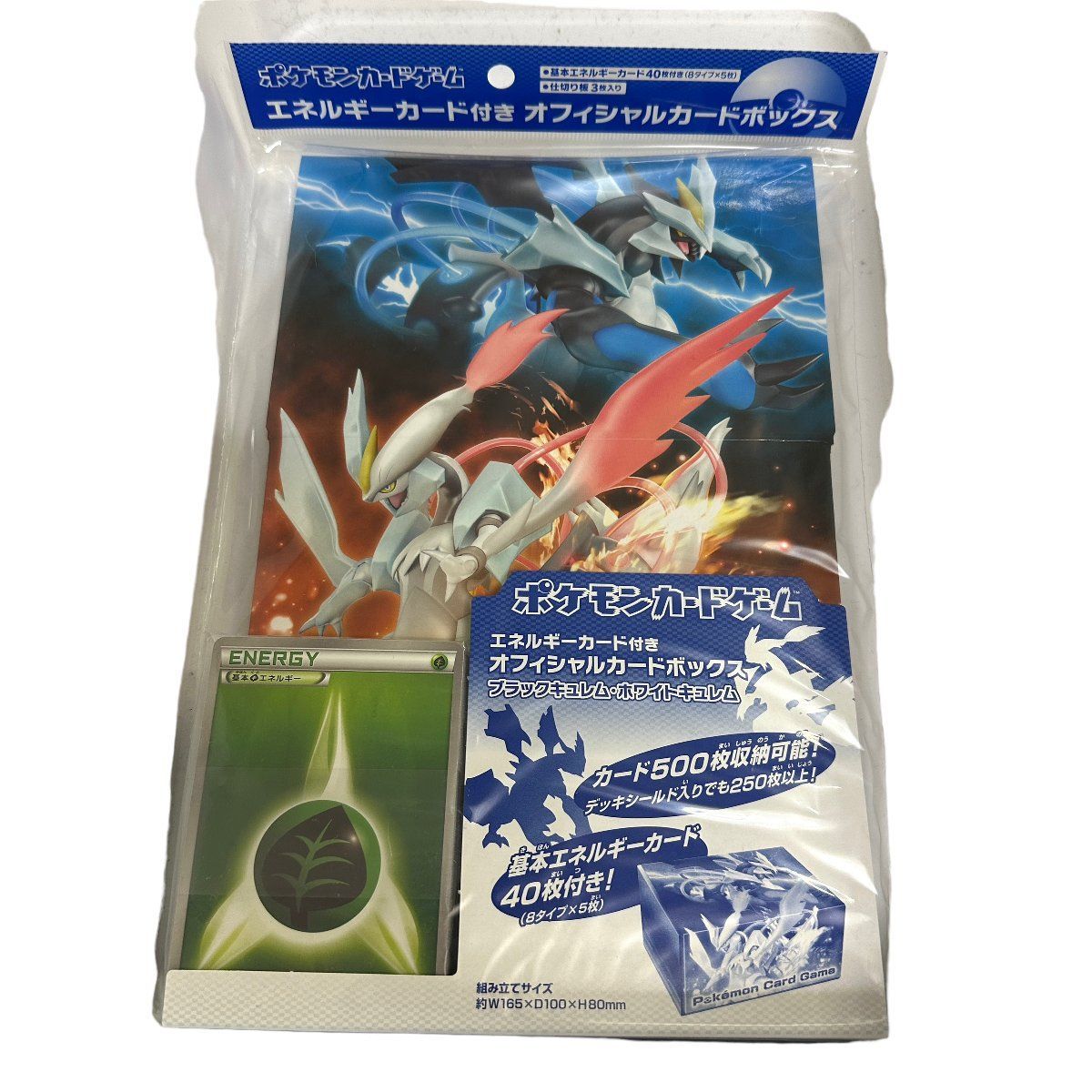 新品】ポケモンカードゲーム エネルギーカード40枚付き オフィシャル