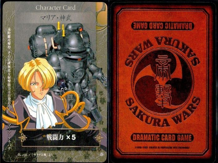 ux122 カード サクラ大戦 ドラマチック カードゲーム まとめ マリア