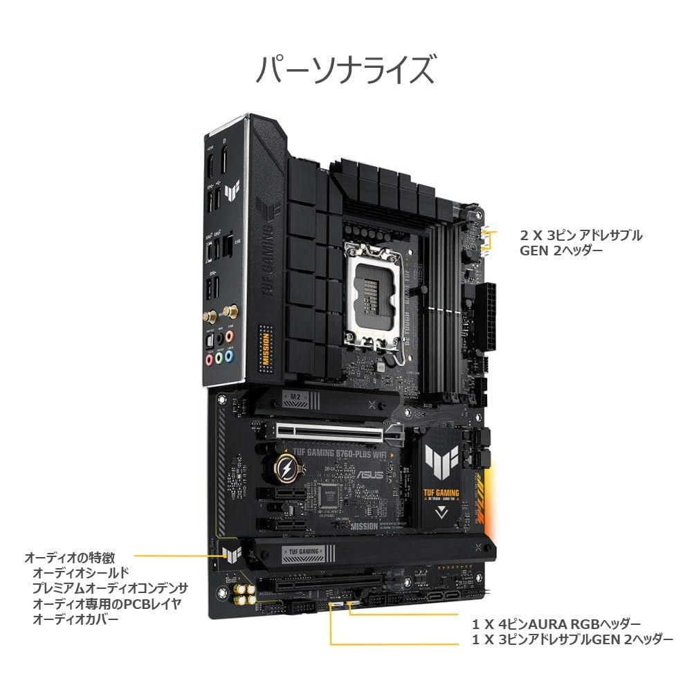 ASUS TUF