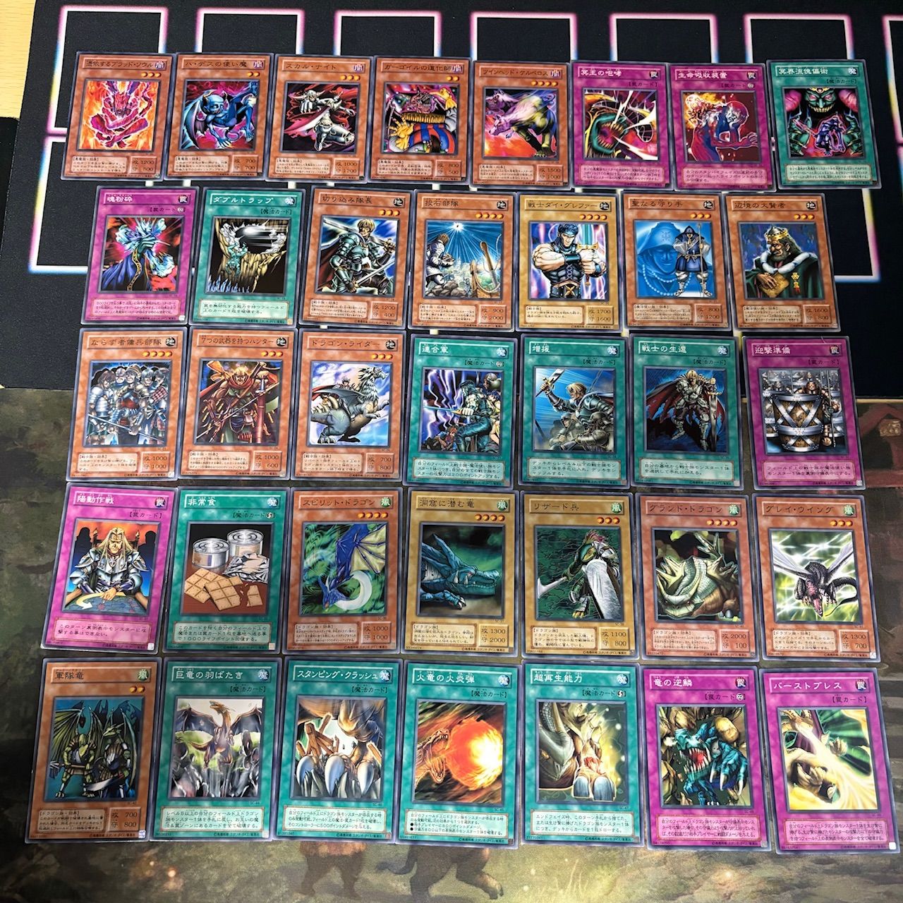 遊戯王　２期　美品　ノーマル　セミコンプリート 2期シリーズ セミコンプ 331枚 被り無しコレクション 遊戯王 ノーマル