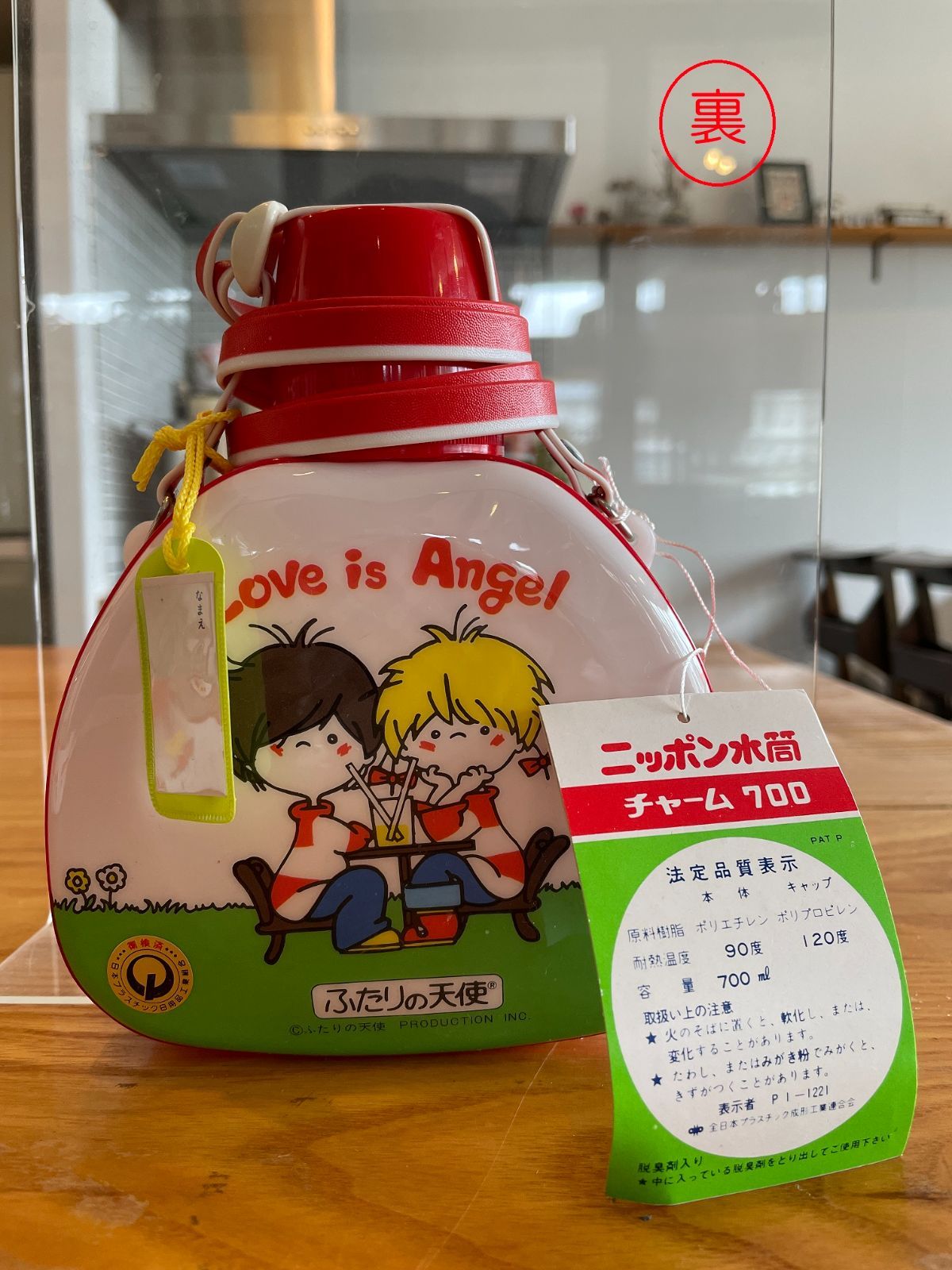 昭和レトロ(未開封品！)ニッポン水筒DXシリーズ３本セット 昭和レトロ(未開封品！)ニッポン水筒DXシリーズ3本セット