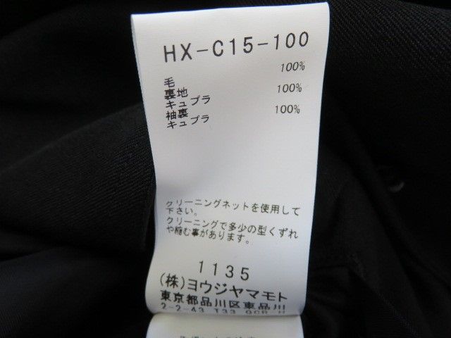 中古】 Yohji Yamamoto ﾖｳｼﾞﾔﾏﾓﾄ HX-C15-100 21AW 右ﾏﾝﾄｷﾞｬﾊﾞWCT ﾌﾞﾗｯｸ