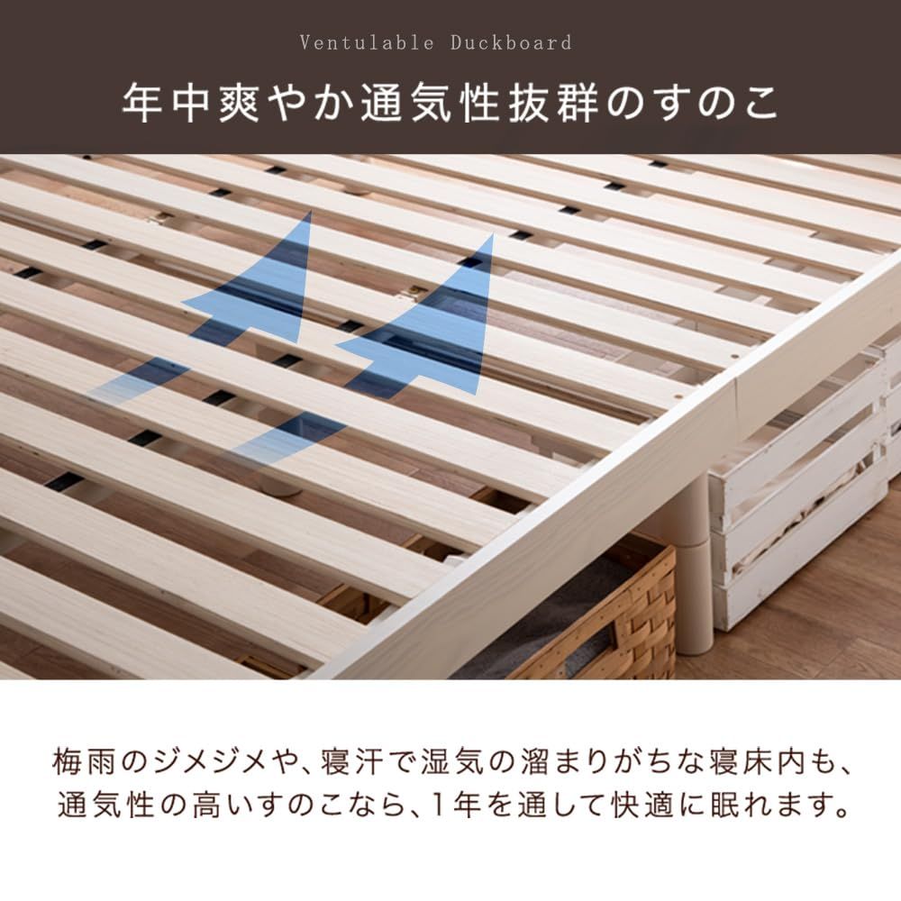ベッド シングル すのこベッド 北欧パイン 3段階高さ調節 耐荷重