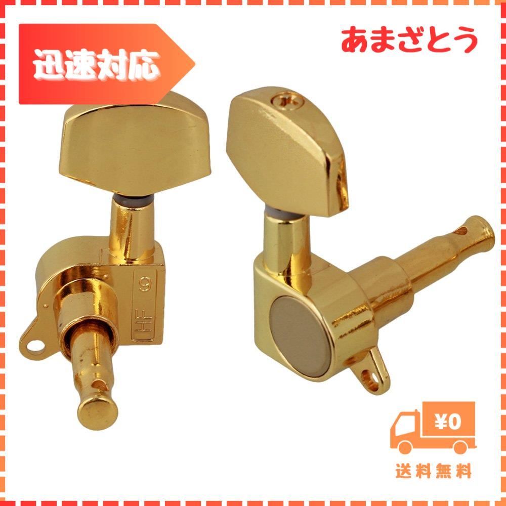 某メーカー チューナーマシンヘッド ZENGXUE セット6 PCSゴールド 目論ん ギターアクセサリ