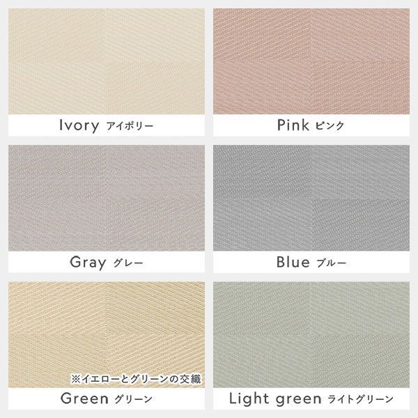 滑りにくい加工