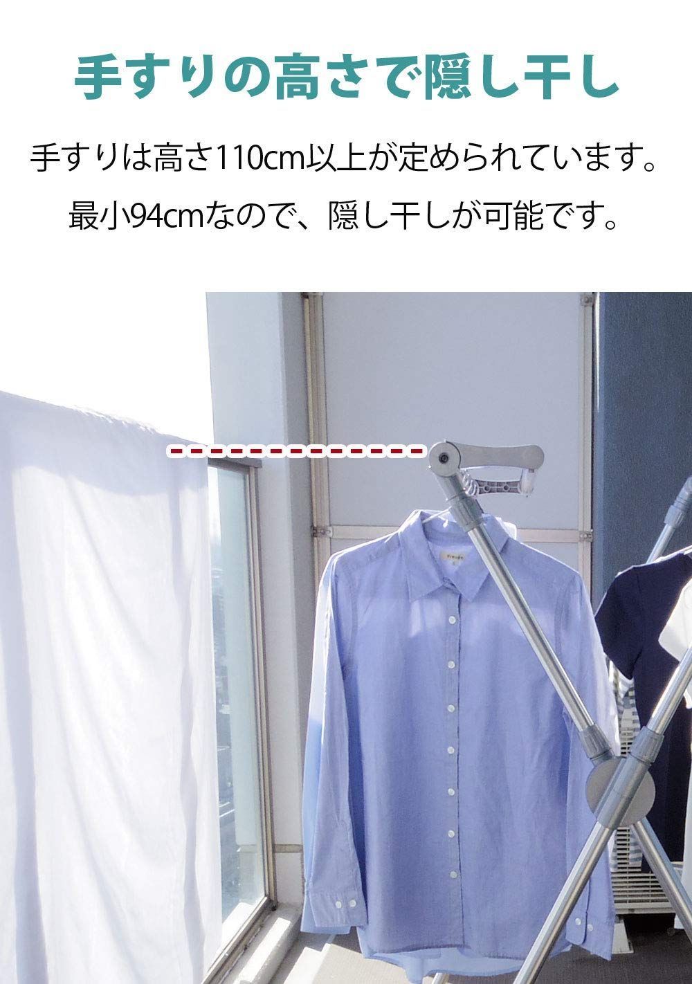 伸縮式