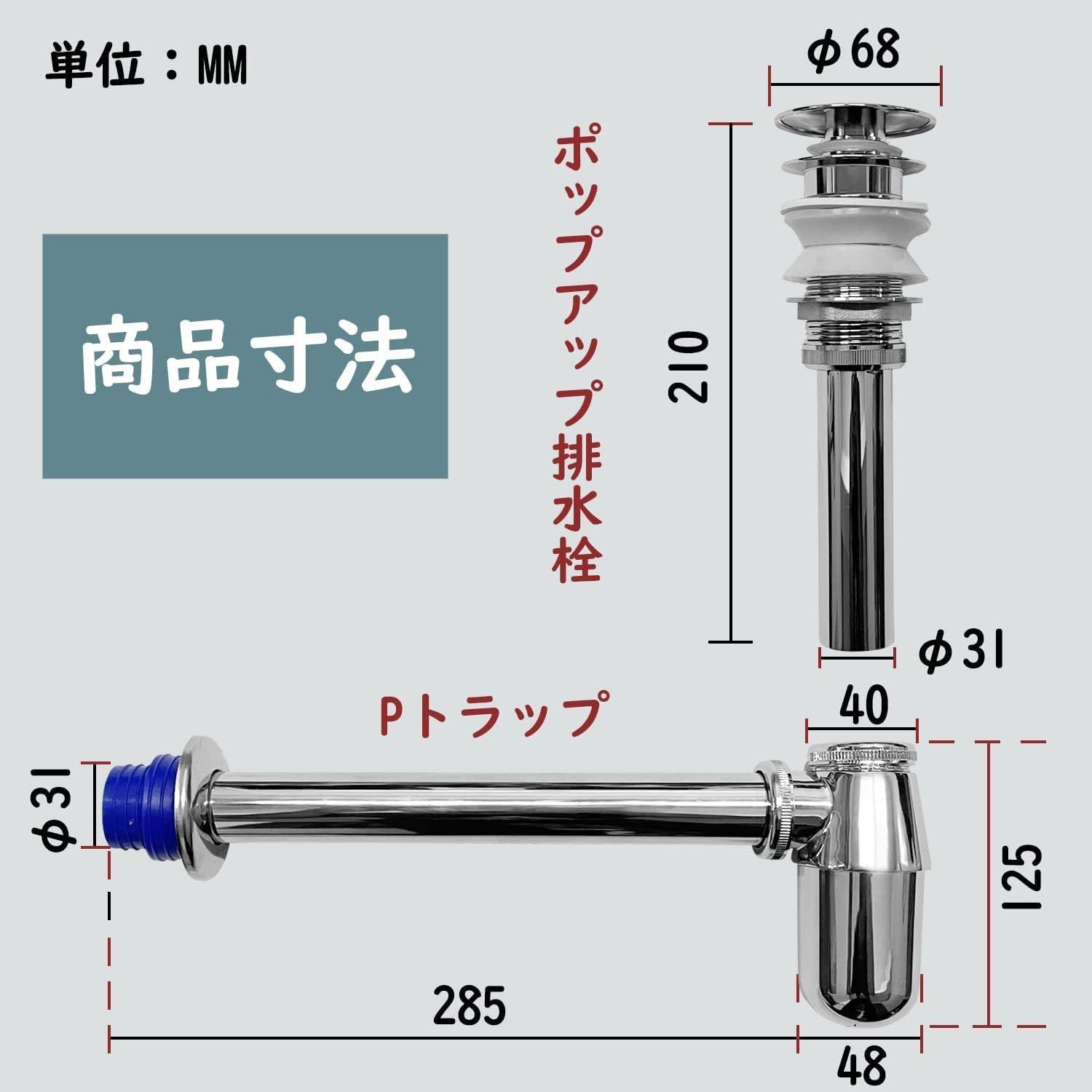 洗面ボール