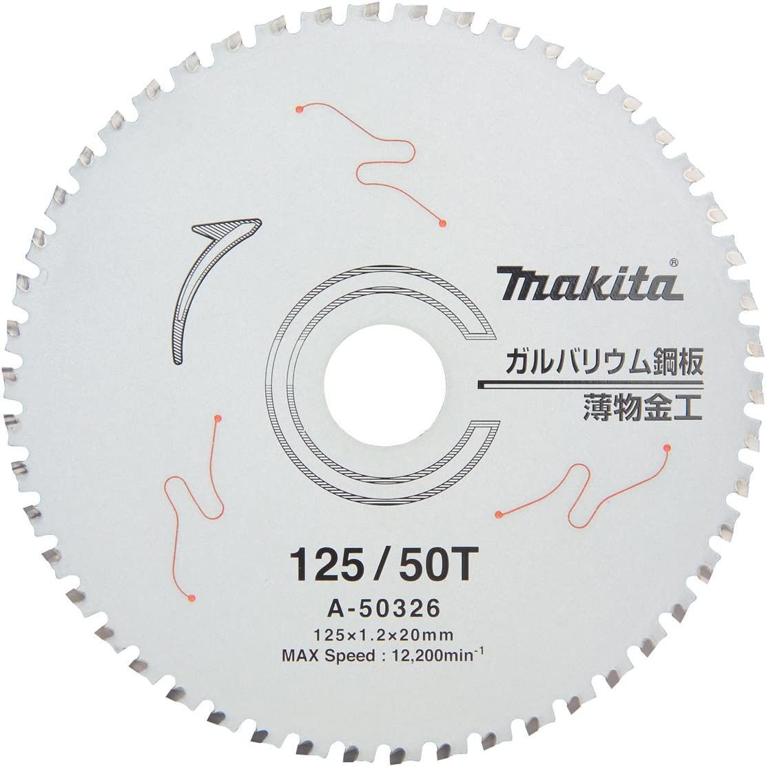 マキタ A-05804 一般木材用チップソ－ 外径415mmX刃数50X内径25.4mm
